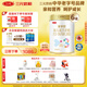 三元（SAN YUAN）【A2奶源】愛多恩幼兒配方奶粉3段（12-36月）800g/罐*6