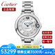 卡地亞（Cartier ）瑞士手表 藍氣球系列時尚優(yōu)雅自動機械表女士腕表 W4BB0021鋼帶鑲鉆33mm