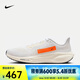 耐克（NIKE） PEGASUS 41 “PREQUEL” 飛馬男子公路跑步鞋 HF4300-100 42