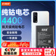 菲耐德 適用于ViVO iQOOZ3電池(5G版)手機 B-Q1大容量加強版4400mAh更換換新 附安裝工具包