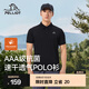 伯希和（Pelliot）【經(jīng)典款】速干POLO衫男女夏季T恤商務(wù)通勤運(yùn)動(dòng)翻領(lǐng)抑菌短袖上衣 【男款】漫暮黑 | 抑菌速干 L