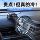 一粒吸盤(pán)式車(chē)載小風(fēng)扇汽車(chē)內usb充電大風(fēng)力制冷靜音車(chē)上吸頂12v24新款 升級吸盤(pán)【三擋調節/不傷內飾】