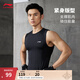 李寧李寧緊身背心男夏季健身系列反光彈力運(yùn)動(dòng)上衣AUDT495 黑色-1 3XL