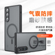 魯深努比亞紅魔10Air磁吸支架旋轉(zhuǎn)防摔硅膠磨砂手機(jī)殼硬殼男女款奇甲電競游戲散熱殼磁吸NX779J保護(hù)套 磨砂黑 紅魔10Air 磁吸款 奇甲防摔硅膠殼【贈保護(hù)膜】