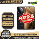 小米REDMI 紅米K80/K80 Pro 第三代驍龍8 國行優(yōu)惠補貼券 澎湃OS 5G二手手機 紅米K80Pro[玄夜黑] 99新 16+512[官方在保]