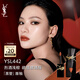 圣羅蘭（YSL）黑管鏡面愛心唇釉442口紅滋潤化妝品生日禮物女送女友