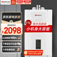 能率（NORITZ）燃?xì)鉄崴骷矣眯⌒吞烊細(xì)鈴?qiáng)排式官方10升11升13升16升大水量節(jié)能省氣恒溫A3/SAG3/EP211L 低水壓?jiǎn)?dòng)智能恒溫【A3】