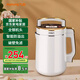 九陽(yáng)豆?jié){機(jī)破壁免濾家用1.6L大容量全自動(dòng)豆?jié){機(jī)預(yù)約溫度時(shí)間多功能八寶粥果蔬汁米糊機(jī) 【智能防溢】 1.6L 免濾直飲D268