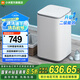 小米（MI）米家Pro 3kg全自動波輪迷你洗衣機(jī) 嬰兒小型兒童內(nèi)衣高溫煮洗除菌除螨 新升級二級能效 XQB30MJ108