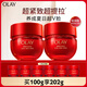 超紅瓶面霜輕潤(rùn)版50g*2抗皺緊致抗衰老保濕面霜生日禮物送女友