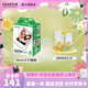FUJIFILM instax立拍立得相機(jī) 3英寸相紙膠片膠卷 3寸雙包+桌面相框套裝【20張白邊】 官方標(biāo)配
