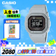 卡西歐（CASIO）手表男士G-SHOCK智能小方塊運動電子表送男友DW-H5600MB-8A9PR