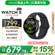 vivoWATCH 5智能手表 全新藍河操作系統 全天候心率血氧監測 iOS跨系統兼容智能手表 WATCH 5辰夜黑【軟膠】 藍牙版