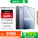 小米平板7 Ultra 14英寸 3.2K【國家補(bǔ)貼】 OLED屏 玄戒? O1 澎湃OS2 平板電腦Xiaomi Pad 7 Ultra 迷霧灰紫 12GB+512GB 官方標(biāo)配