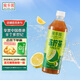 蘭芳園蘭芳園0脂低糖凍檸茶500ml*15瓶 低糖檸檬茶飲料