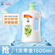 六神清涼爽膚沐浴露加量裝1.5KG（綠茶+甘草）去除黏膩汗味  易沖凈