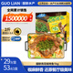 GUO LIAN國聯(lián)小霸龍青花椒烤魚2斤2-3人份燒烤加熱即食夜宵方便菜預(yù)制菜