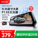 70邁流媒體行車(chē)記錄儀S400 1440P大光圈高清夜視 前后雙錄 觸摸大屏
