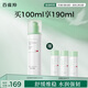 百雀羚（PECHOIN）舒潤修護安膚乳100ml舒緩維穩(wěn)提亮修護品質國貨送女友