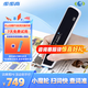 步步高詞典筆F6 創(chuàng)新小魔輪點(diǎn)讀筆掃描筆翻譯筆學(xué)習(xí)機(jī) 新課標(biāo)電子詞典 課本同步掃讀翻譯機(jī) 便攜式學(xué)習(xí)機(jī)