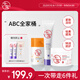 大寶大寶ABC維C美白乳50ml+A醇淡紋乳60ml+B5霜70g乳液面霜護(hù)膚品