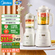 美的（Midea）破壁機 豆?jié){機家用全自動煮破壁免過濾 1.75L大容量多功能榨汁機輔食機料理機 五谷雜糧破壁機 MJ-PB40T40