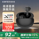 漫步者（EDIFIER）【性價(jià)比優(yōu)選】X2 Plus真無(wú)線藍(lán)牙耳機(jī)半入耳式音樂(lè)游戲運(yùn)動(dòng)防水長(zhǎng)續(xù)航節(jié)日禮物 X2-Plus黑色