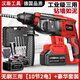 HANSCH 鋰電錘無刷充電電錘沖擊鉆家用電錘電鉆電鎬三用多功能電動(dòng)工具 無刷三業(yè)【10節(jié)電芯】2電+豪華
