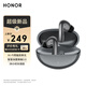 榮耀Earbuds 4i 藍(lán)牙耳機(jī) 榮耀耳機(jī) 通話降噪 長續(xù)航 華為FreeBuds 6i同款 適配榮耀華為手機(jī) 鈦銀色