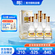 貴州醇官方授權 貴州濃香型42/52度純糧口糧白酒 自飲宴請酒 禮盒酒 52度 500mL 6瓶 禮盒整箱裝