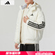 阿迪達(dá)斯 （adidas）男裝 2024冬季新款運(yùn)動(dòng)服戶外防寒保暖服連帽休閑外套 JG3852/白色/絨子含量80% M