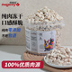 貝佳尼貓咪零食雞肉桶凍干碎小顆粒500g裝貓零食營(yíng)養(yǎng)增肥幼貓狗狗 雞肉大顆粒500g