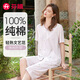 芬騰（FENTENG）睡衣女2025年夏季新款純棉可外穿V領(lǐng)七分褲家居服薄款套裝