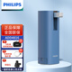 飛利浦（PHILIPS）飛利浦4810旅行迷你臺式飲水機4817便攜即熱式口袋小型速熱開(kāi)水機4816 ADD4816便攜飲水機 即熱型