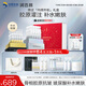 潤百顏次拋精華禮盒護(hù)膚品套裝抗皺緊致補(bǔ)水護(hù)膚品生日禮物女華熙生物