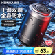康佳（KONKA）剃須刀電動迷你便攜款式刮胡刀禮盒款可水洗小鋼炮實用生日七夕情人節(jié)禮物送男友老公爸爸男生  