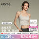 ubras劉雯同款25年新品抹胸bra-in吊帶背心涼感帶胸墊美背女內(nèi)衣上衣 交叉美背-椰青灰色 M 75A/75B/75C