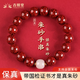 吉照堂正品紫金砂朱砂手串男和田玉本命年轉(zhuǎn)運(yùn)珠佛珠手鏈男女本命年禮物 【晶體砂】和田玉珠手串-8mm