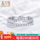 鑫萬(wàn)福 18K金鉆戒排戒群鑲鉆石女戒疊戴款V形尾戒送女友告白求婚禮物 現(xiàn)貨-疊戴款V形30分單個(gè)