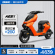 ZEEHO極核新國(guó)標(biāo)電動(dòng)自行車電動(dòng)車踏板電自鉛酸電自AE5i鉛酸48V12AH電動(dòng)車 AE5i（48V12AH）