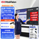 鴻合（HiteVision）教學(xué)一體機(jī)培訓(xùn)會議平板智能觸摸屏多媒體電子白板 JA-86英寸雙系統(tǒng)8+256g移動架+投屏器+筆