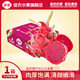 佳農(nóng)佳農(nóng)國(guó)產(chǎn)紅心火龍果肉厚飽滿(mǎn)清甜多汁 單果400g+ 凈重4.5斤 順豐