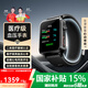 dido【國家補(bǔ)貼15%】血壓血糖尿酸評(píng)估手環(huán)手表心率監(jiān)測智能手環(huán)表血脂健康風(fēng)險(xiǎn)評(píng)估智能運(yùn)動(dòng)通話手表 SH.11【醫(yī)療級(jí)+語音播報(bào)+遠(yuǎn)程查看】