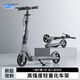 永久大兒童兩輪滑板車(chē)6-12歲以上小孩成人代步折疊便攜式平衡踏板車(chē) 【鈦金灰】雙重剎車(chē)+減震輪