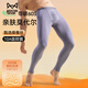 貓人莫代爾男士秋褲男防陰囊潮濕免穿內褲薄款25新款高端保暖內衣襯褲