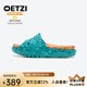 OETZI冰人奧茲 拖鞋女夏季冰山榴蓮?fù)闲?加厚軟底百搭外穿一字拖 藍(lán)色/橘粉T24120402 35-36