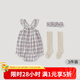 巴厘小豬【3件套】女寶寶吊帶包屁衣套裝無(wú)袖薄款連體衣夏季新生嬰兒衣服 紫白格 【3件裝】 73cm