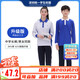 舒迪深圳中學(xué)生校服秋裝長褲男女同款升級版160