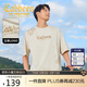 卡賓【高級印花】男裝冰絲短袖t恤新款立體LOGO上衣圓領(lǐng) 杏色15