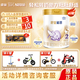 雀巢（Nestle）舒宜能恩2段900g（6—12月齡）新國標A2 HMO配方嬰幼兒奶粉 6罐